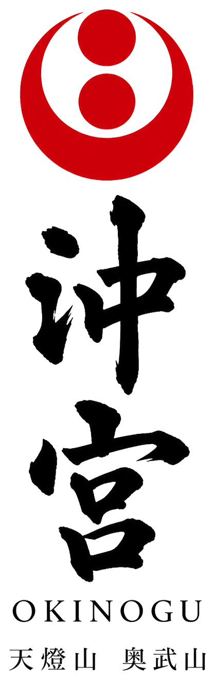 沖宮